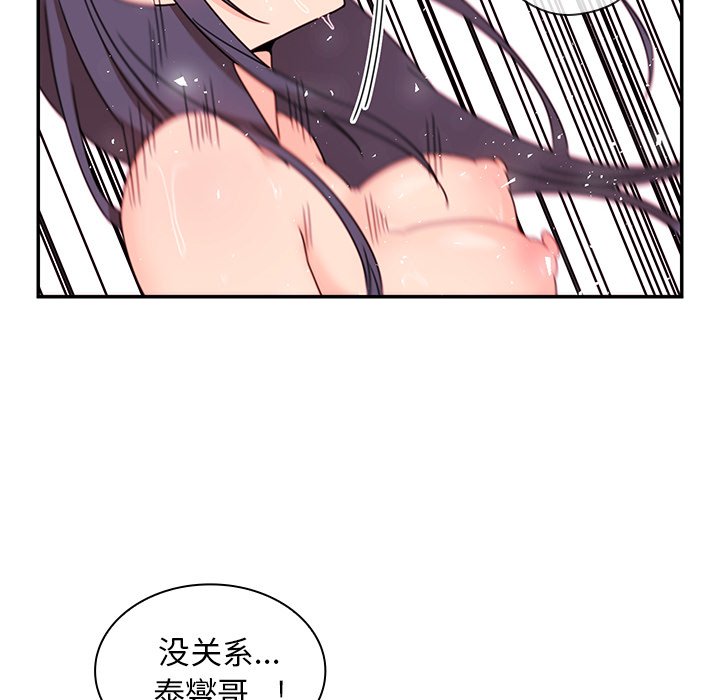 第10话 第 62 页