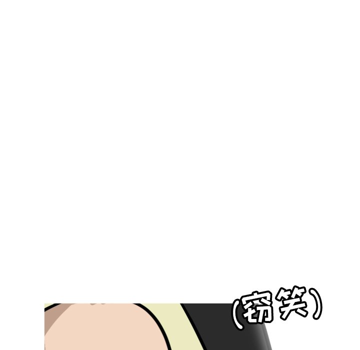 第62话 第 57 页