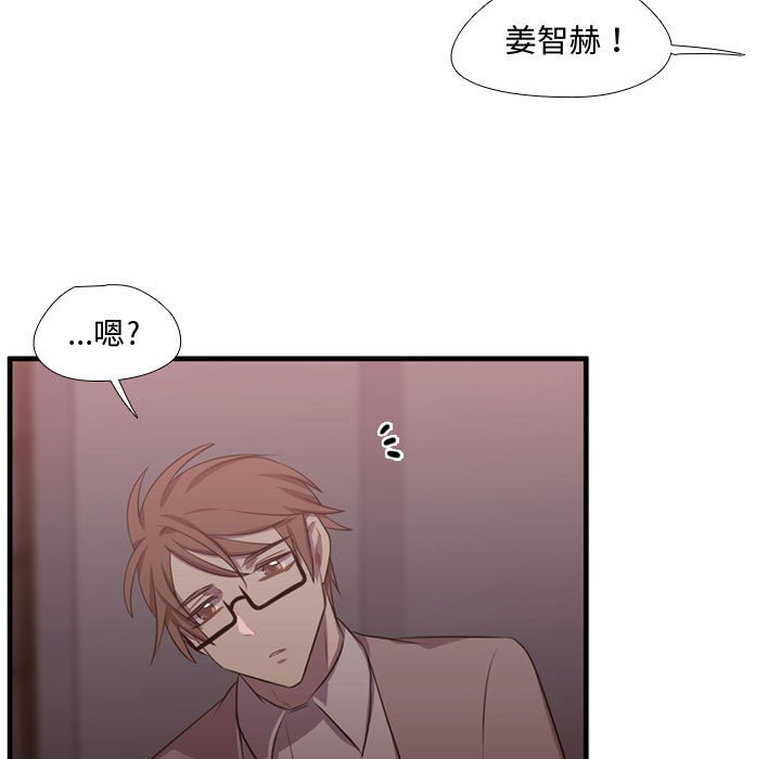第62话 第 57 页