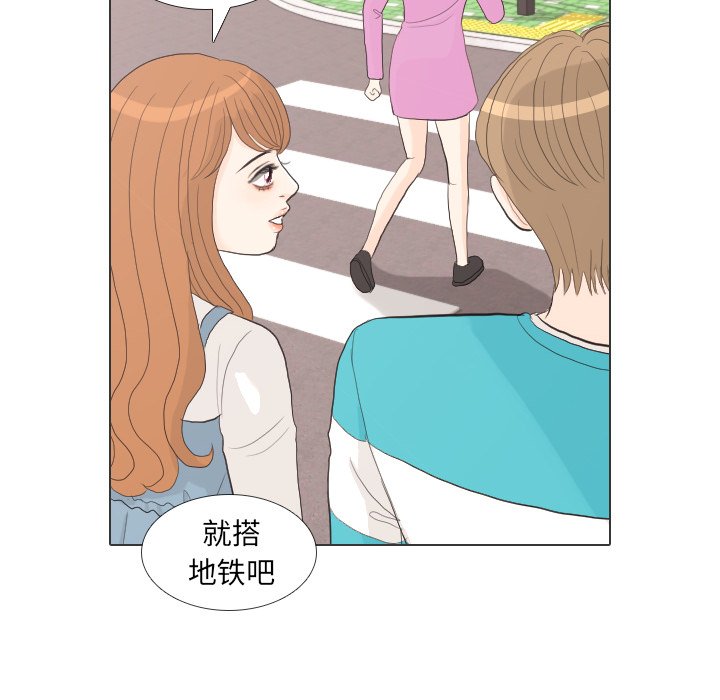 第28话 第 6 页