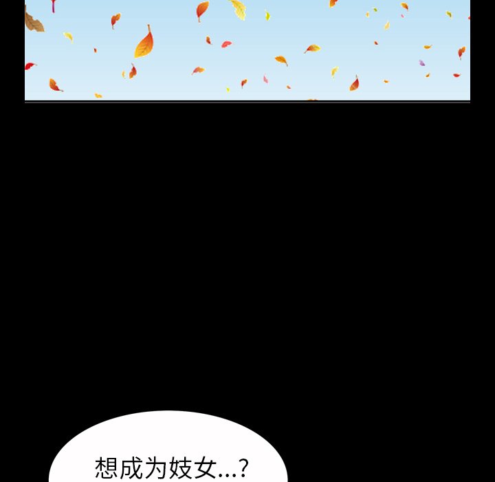 第 40 话 第 43 页