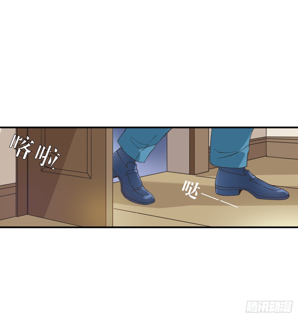 我不想结婚 第 25 页