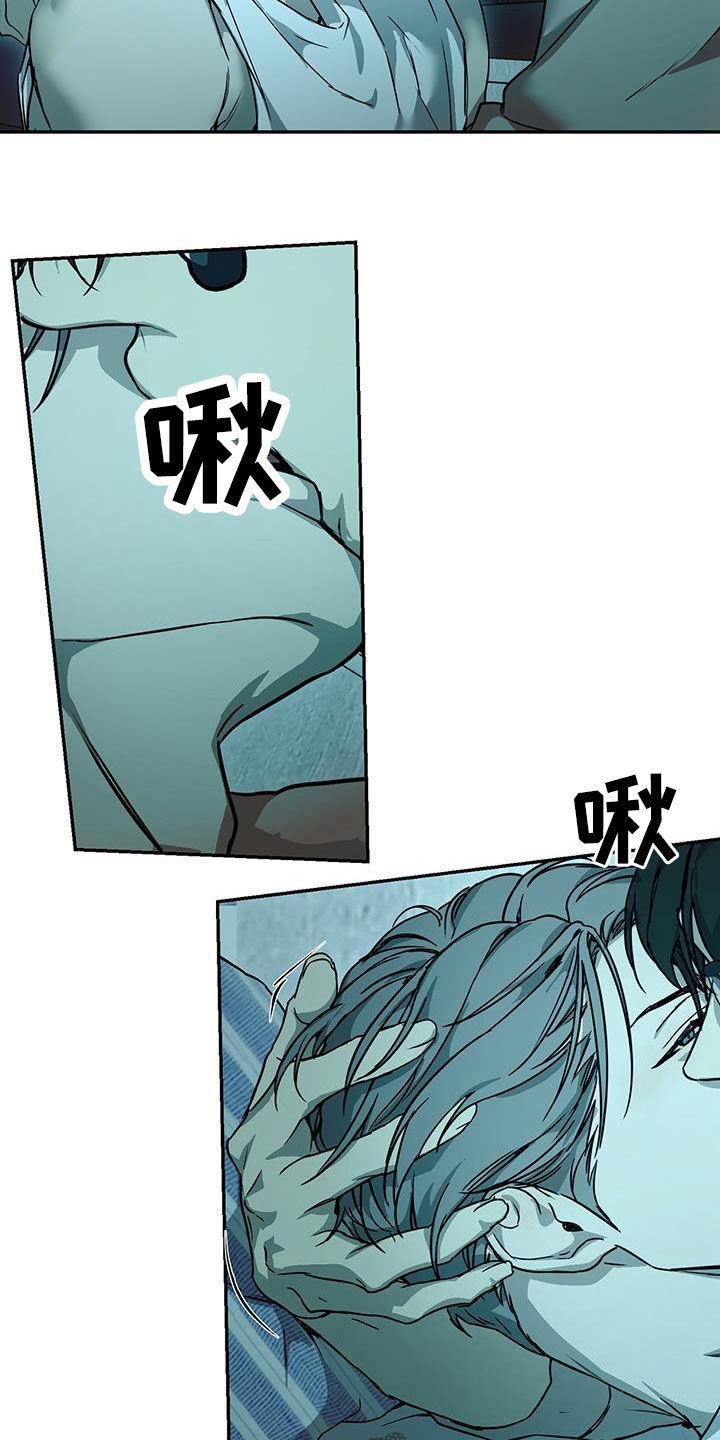第53话 练习吗 第 14 页