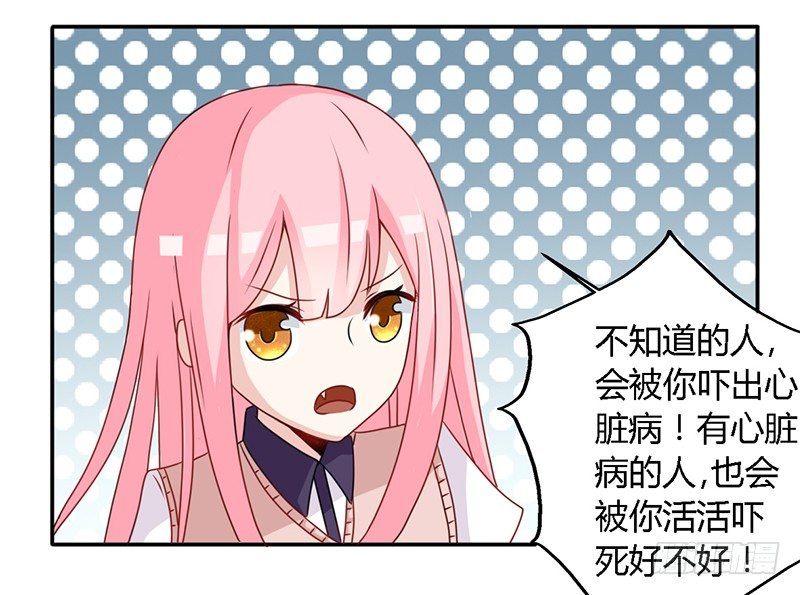027 不能被美色诱惑啊 第 5 页