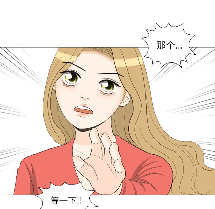 第33话 第 101 页