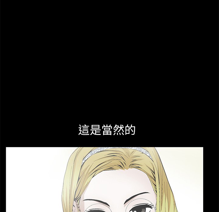 第2话 第 131 页