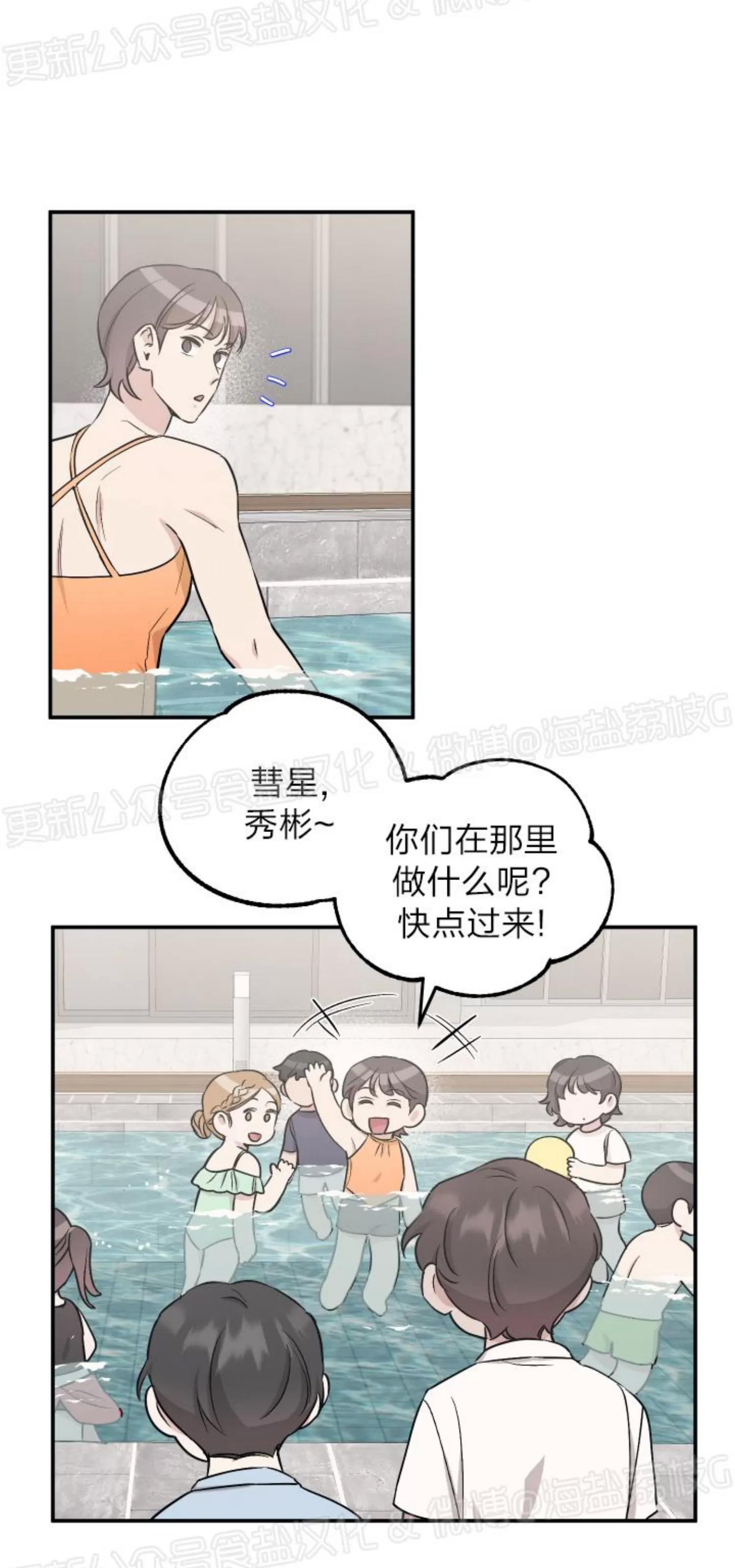 第57话 第 18 页