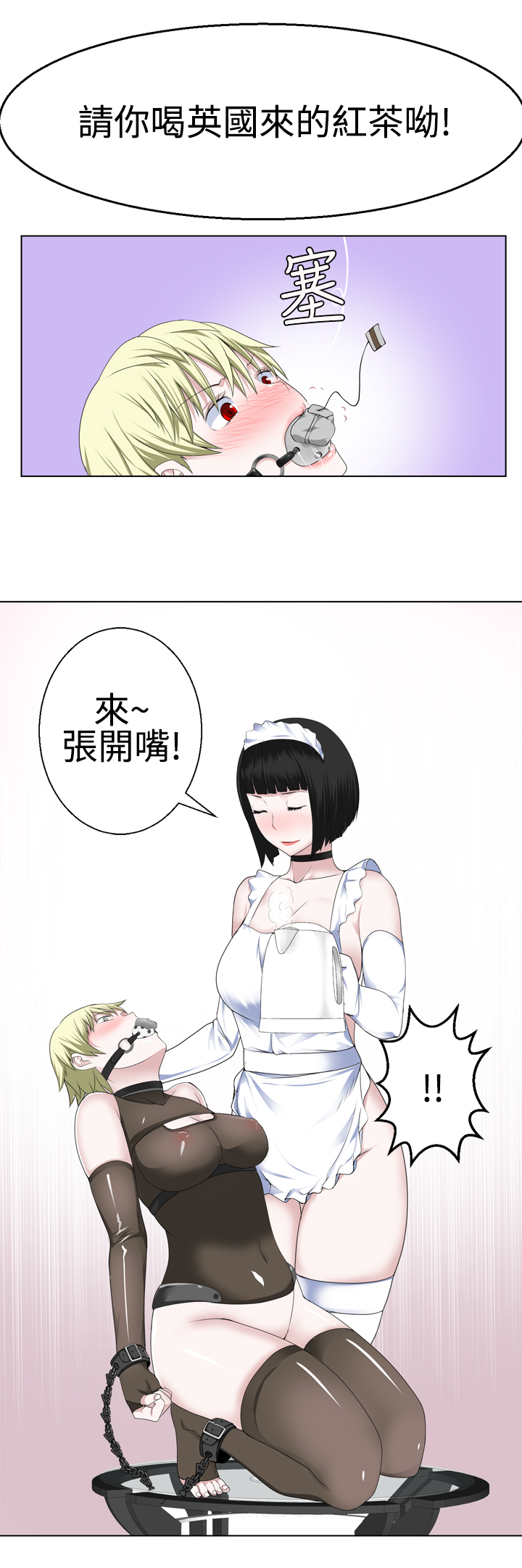 第1话 第 325 页
