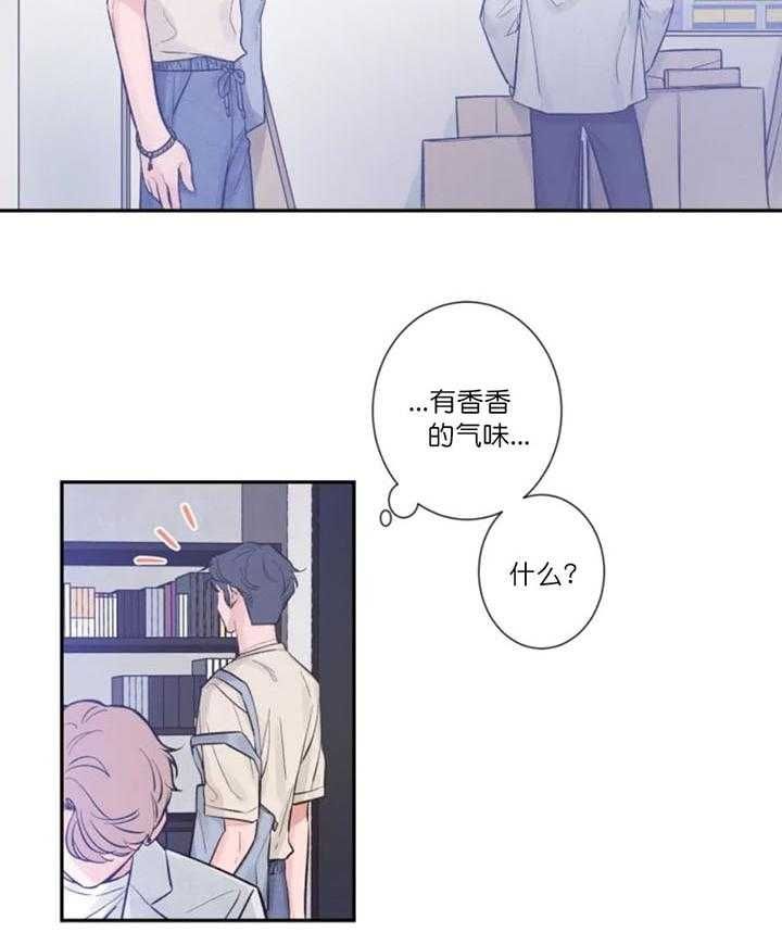 第11话 会想拍摄吗 第 17 页