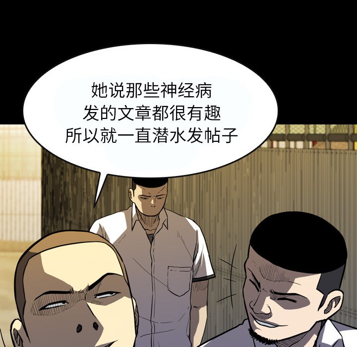 第 14 话 第 128 页