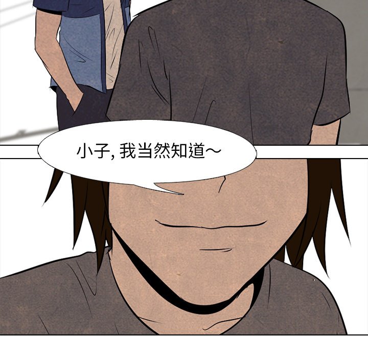 第51话 第 19 页