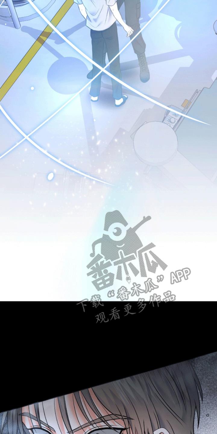 第8话 标记 第 10 页