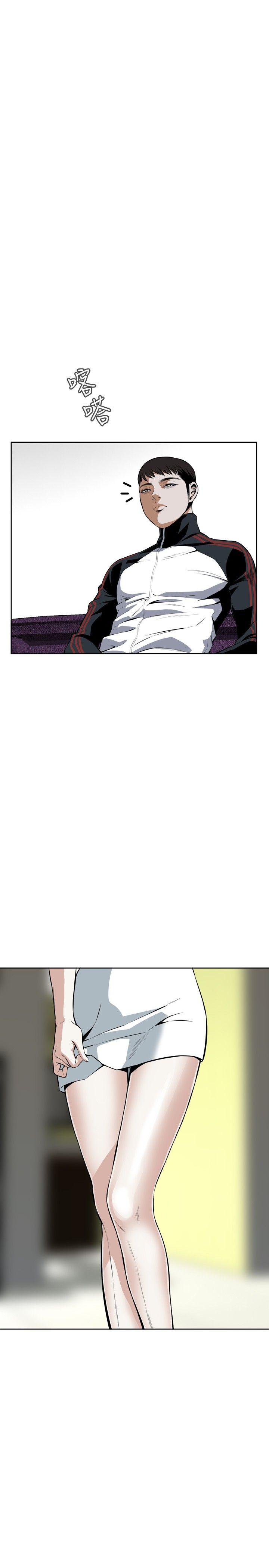 第16话 第 10 页