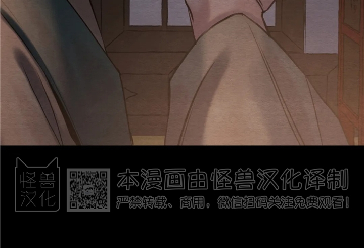 第82话 第 22 页