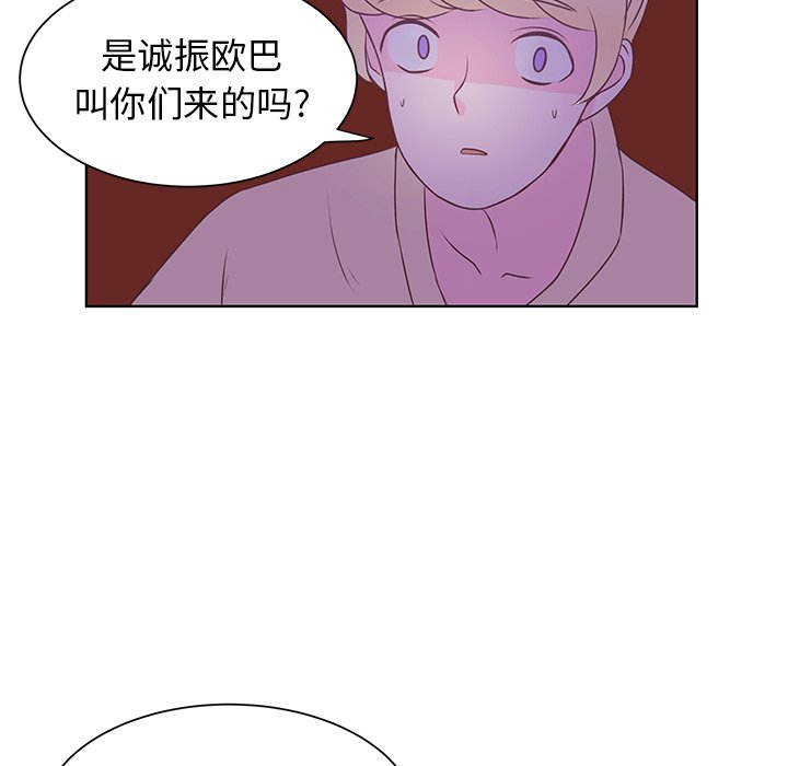 第38话 第 76 页