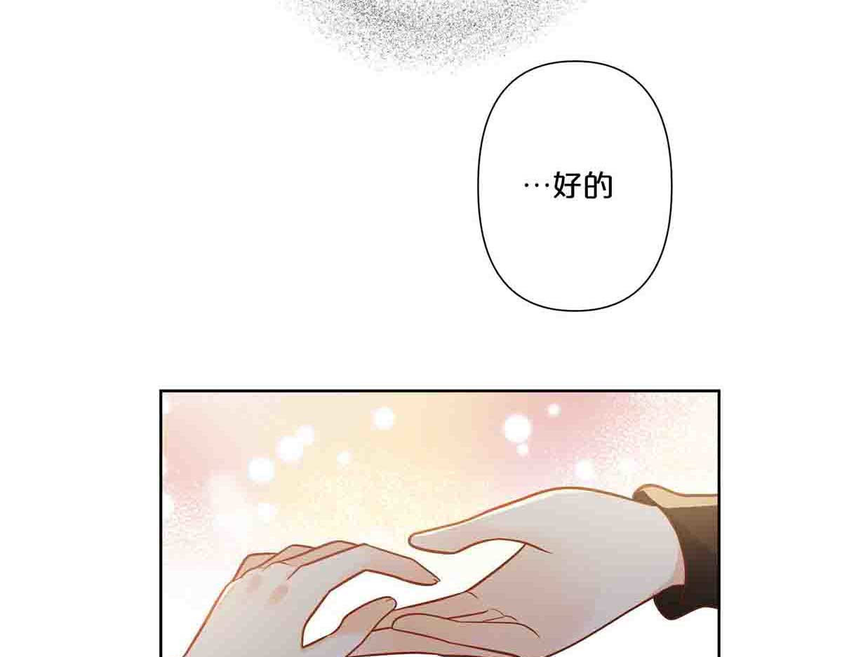第27话 第 24 页