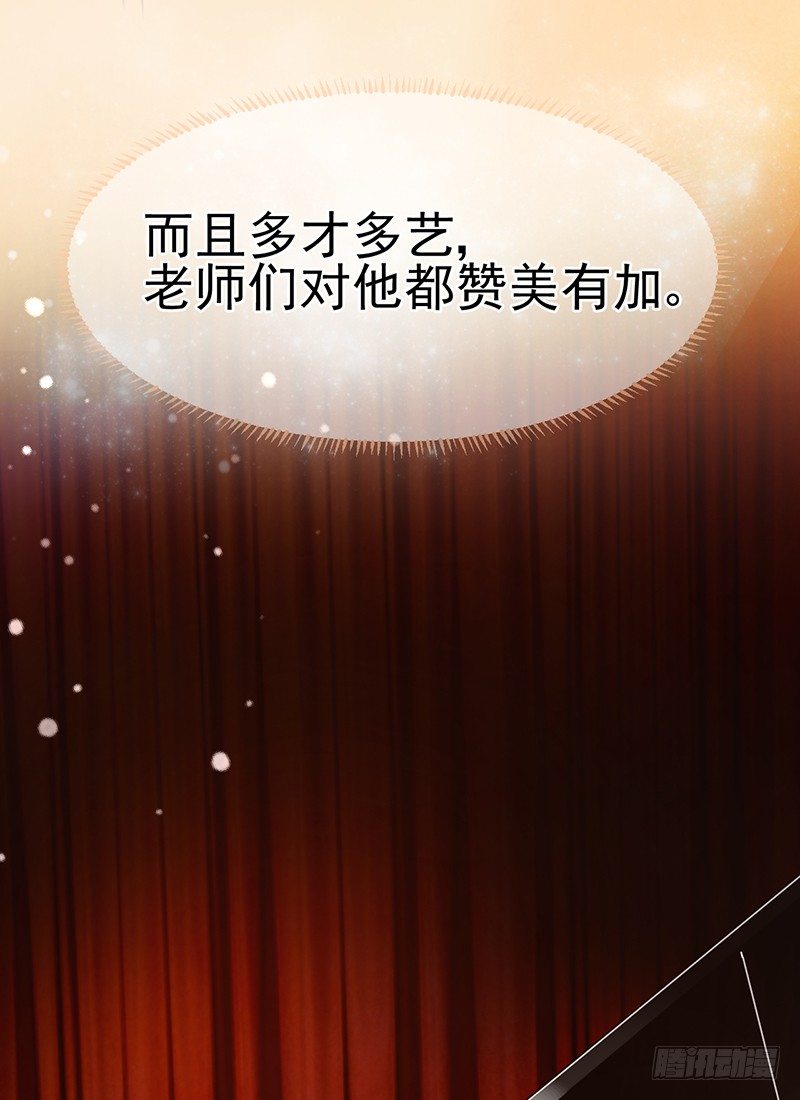 一起睡了 第 24 页