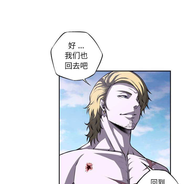 第137话 第 45 页