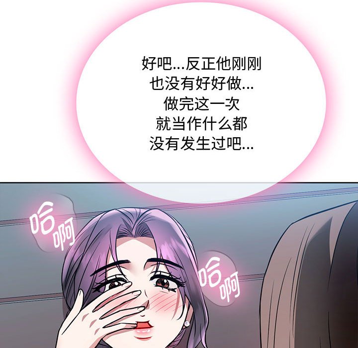 第7话 第 121 页