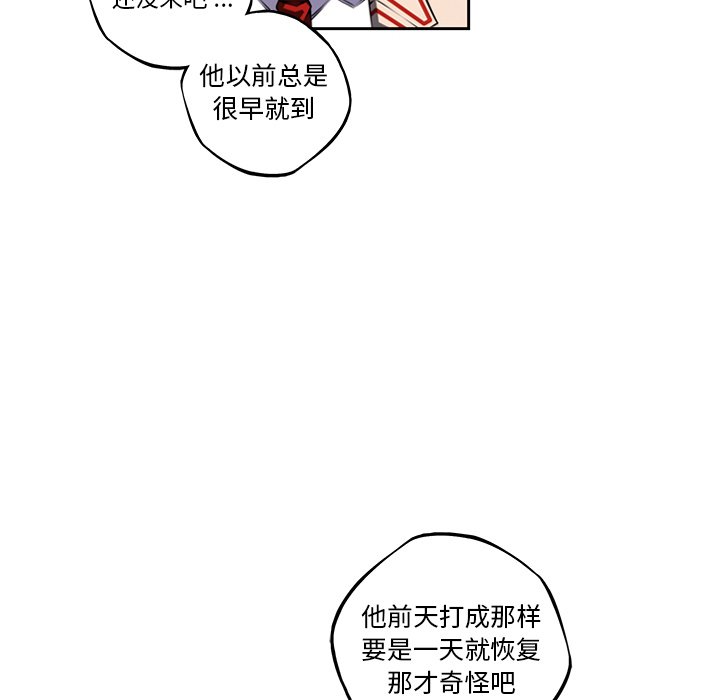 第92话 第 101 页