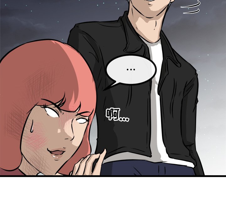 第51话 第 147 页