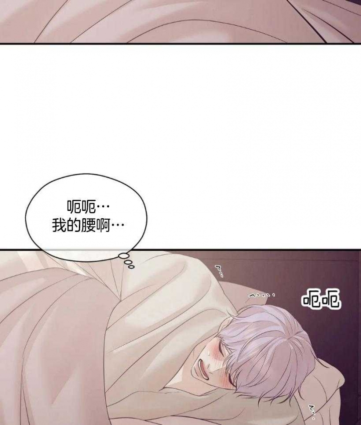 第117话 第117话 第 18 页