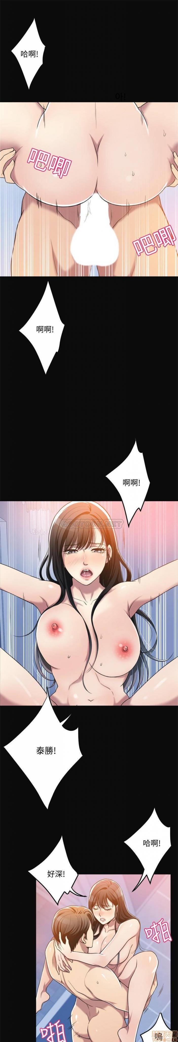 第13话13 第 29 页