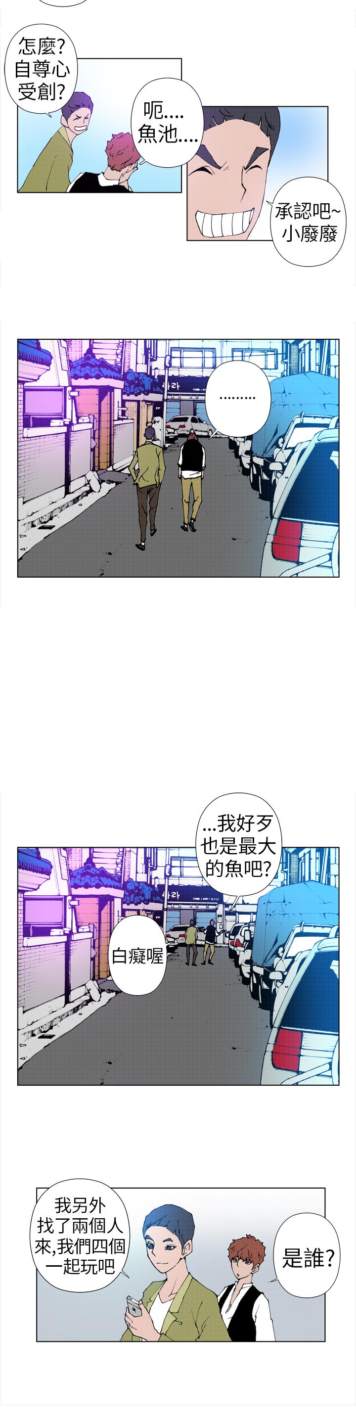 第7话 第 10 页