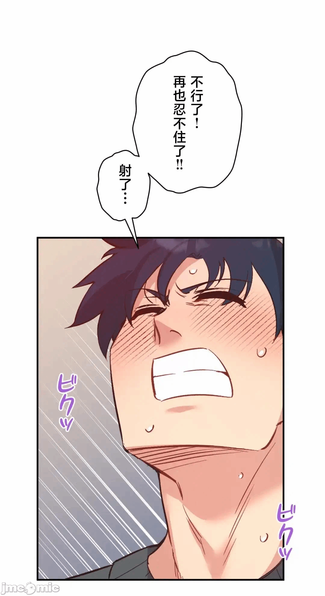 第24话24 第 62 页