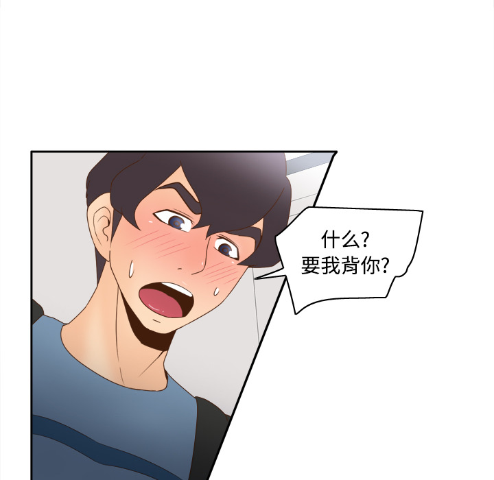 第20话 第 62 页