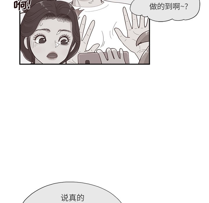 第128话 第 6 页