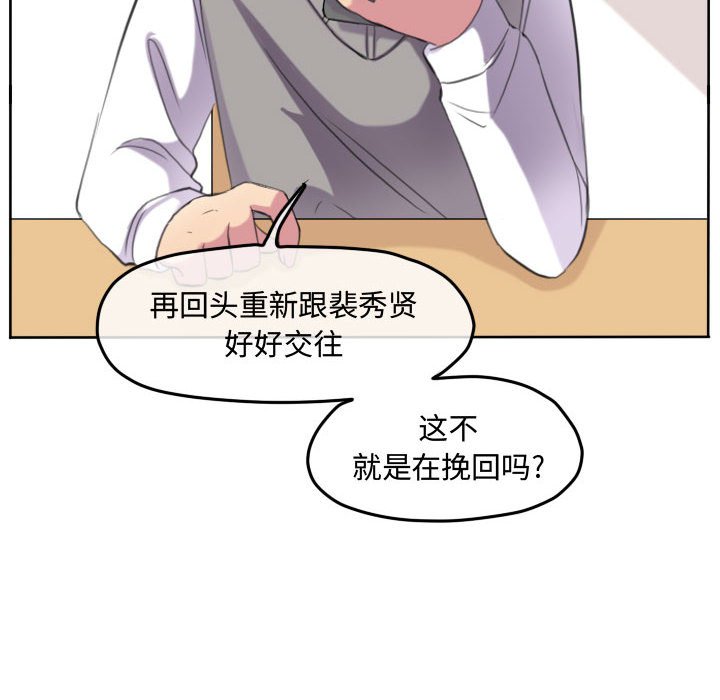 第98话 第 29 页