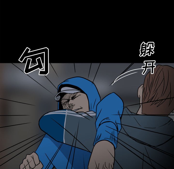 第38话 第 23 页