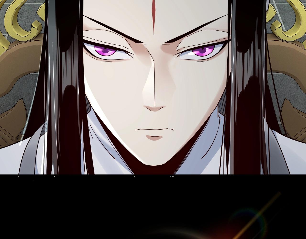 第37话 顾长歌的真正底牌！ 第 24 页