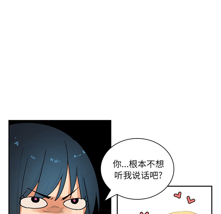 第4话 第 113 页
