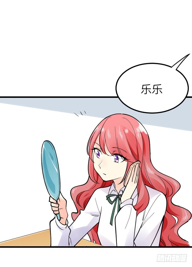 第十六话 第 16 页