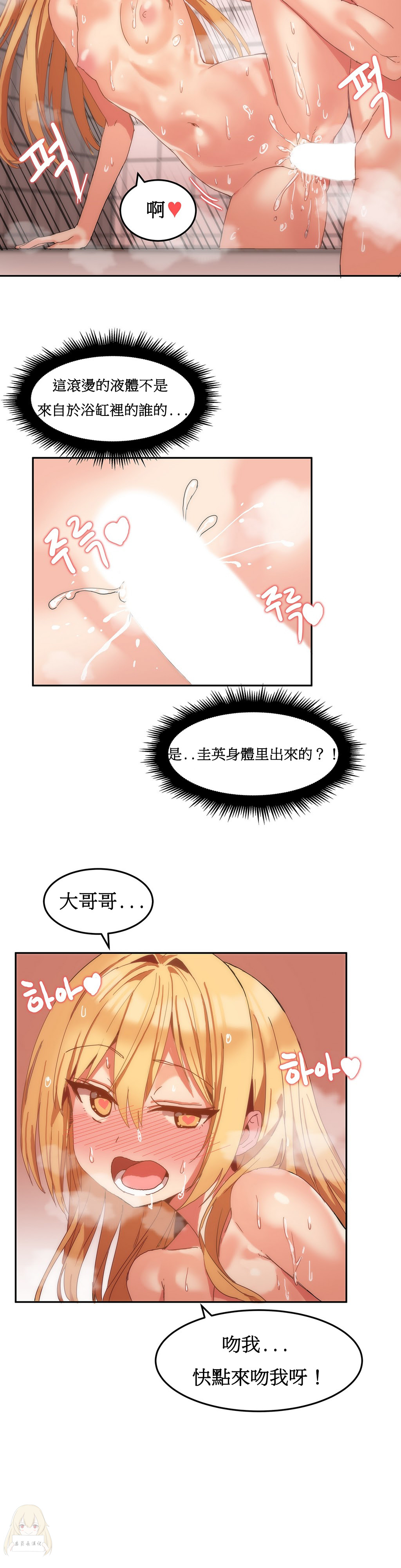 第1话 第 192 页