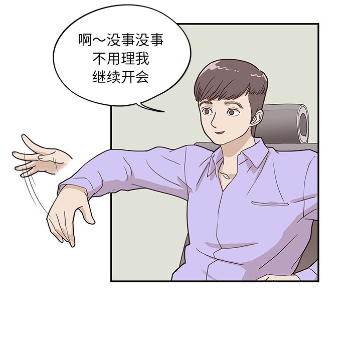 第42话 第 68 页