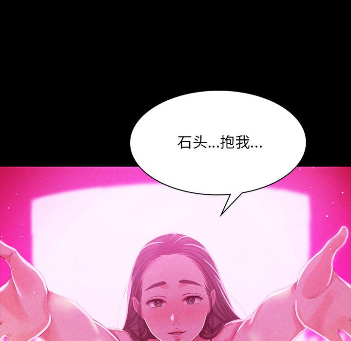 第17话 第 174 页