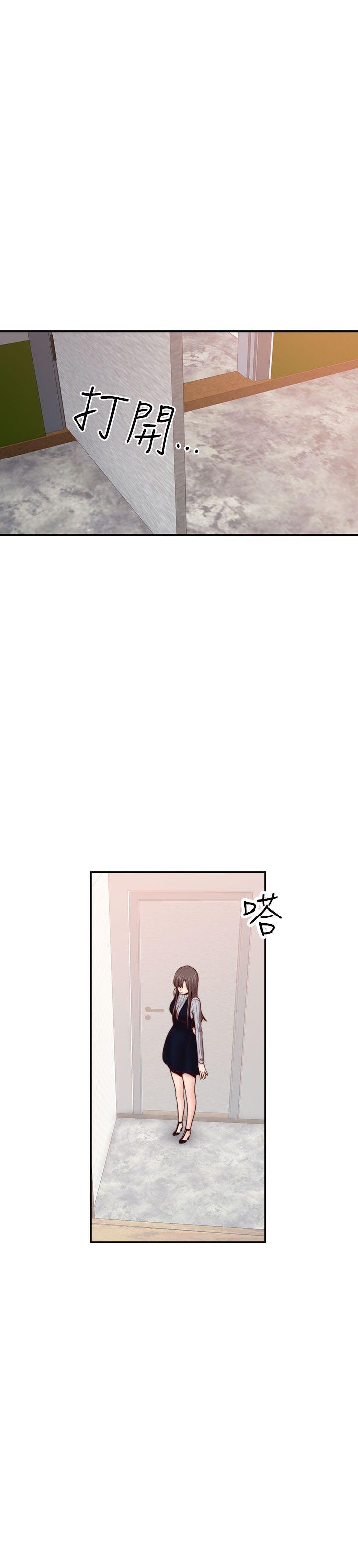 第65话 第 20 页