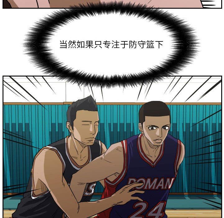 第65话 第 48 页