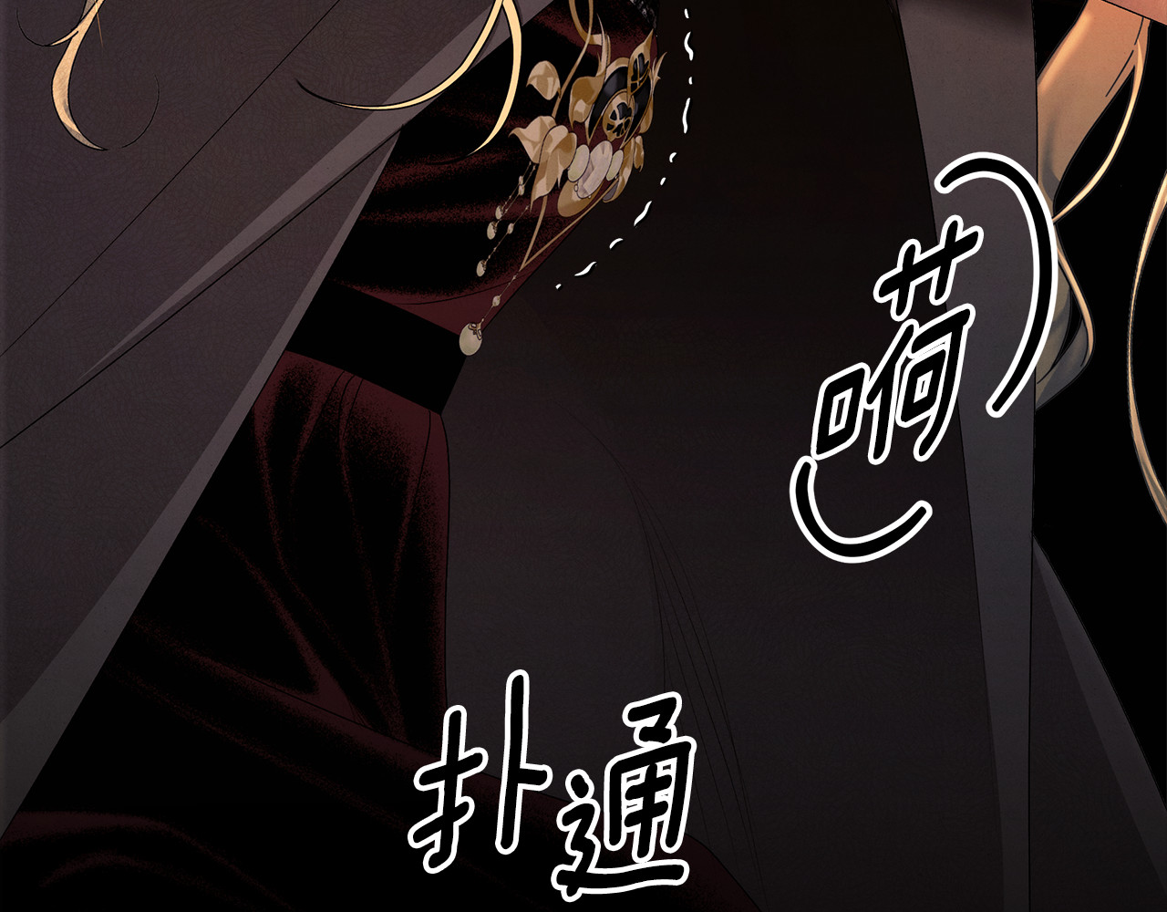 第28话 我要亲自去 第 230 页