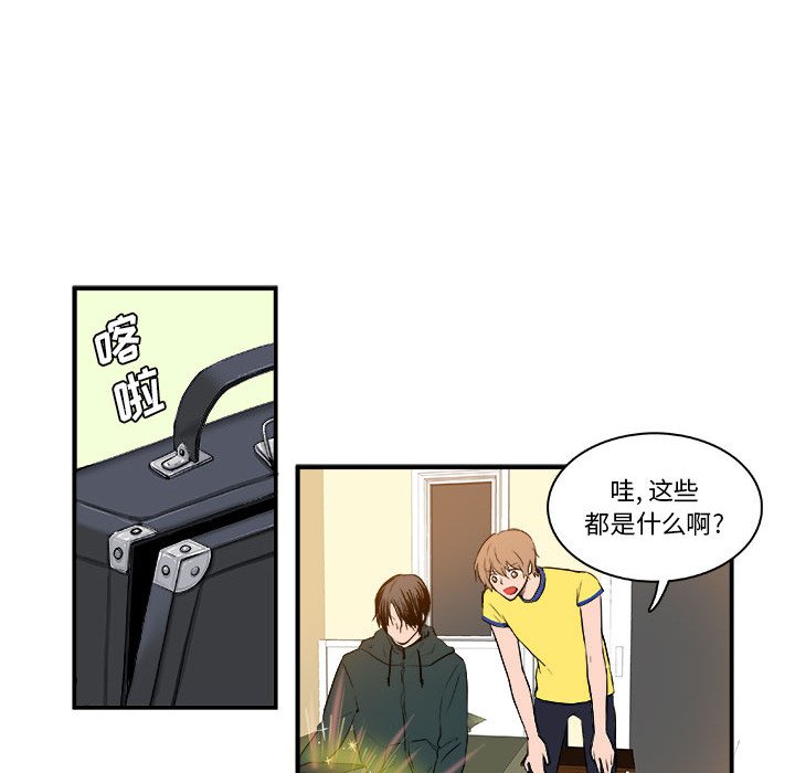 第4话 第 87 页