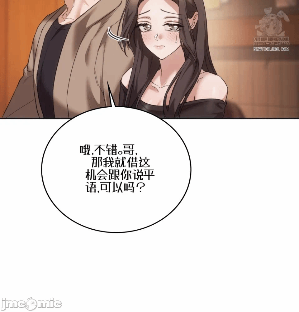 第14话14 第 100 页