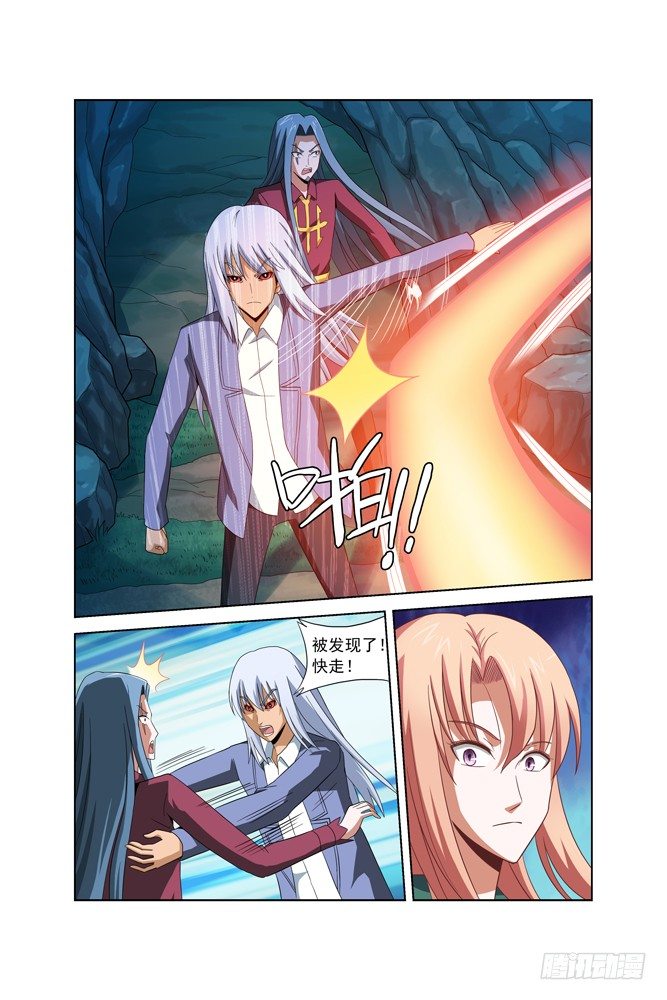 第五十四话 最后一搏三 第 8 页