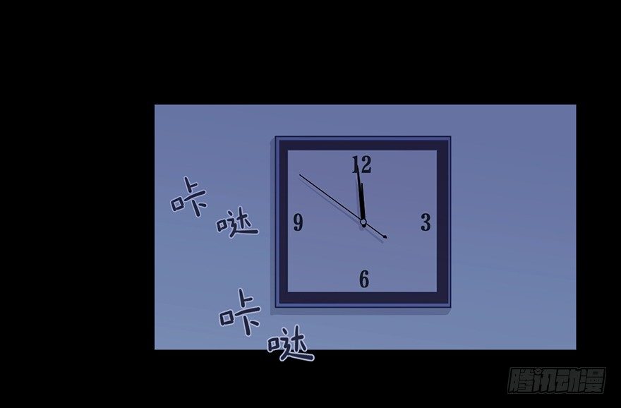 86 可是我们还没说再见啊 第 3 页