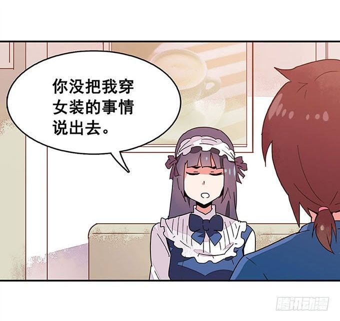 朋友 第 14 页