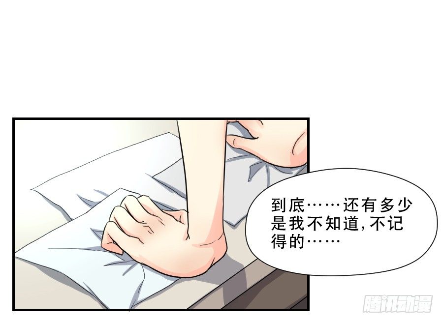 他的只是 第 12 页
