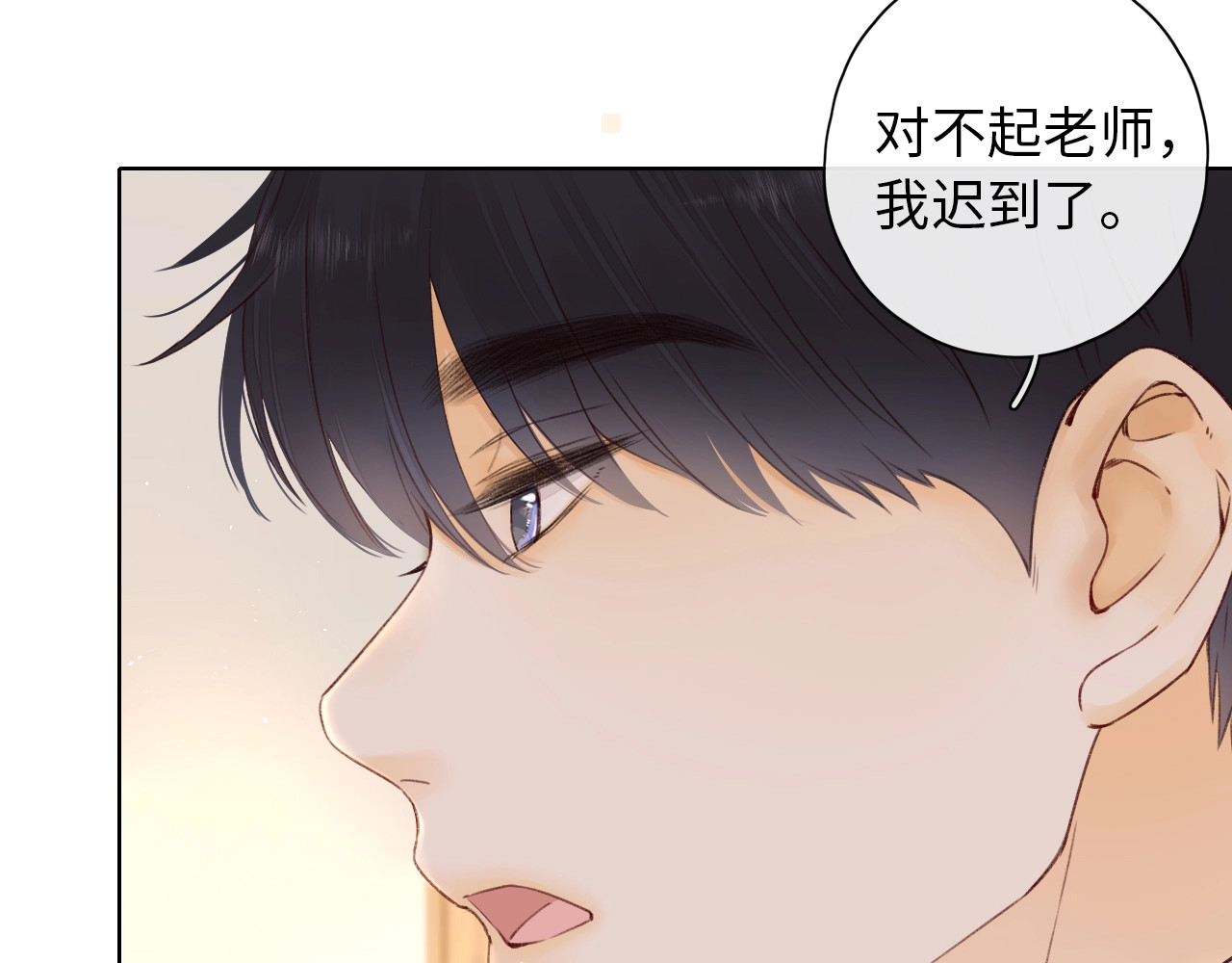 第4话 同桌 第 29 页