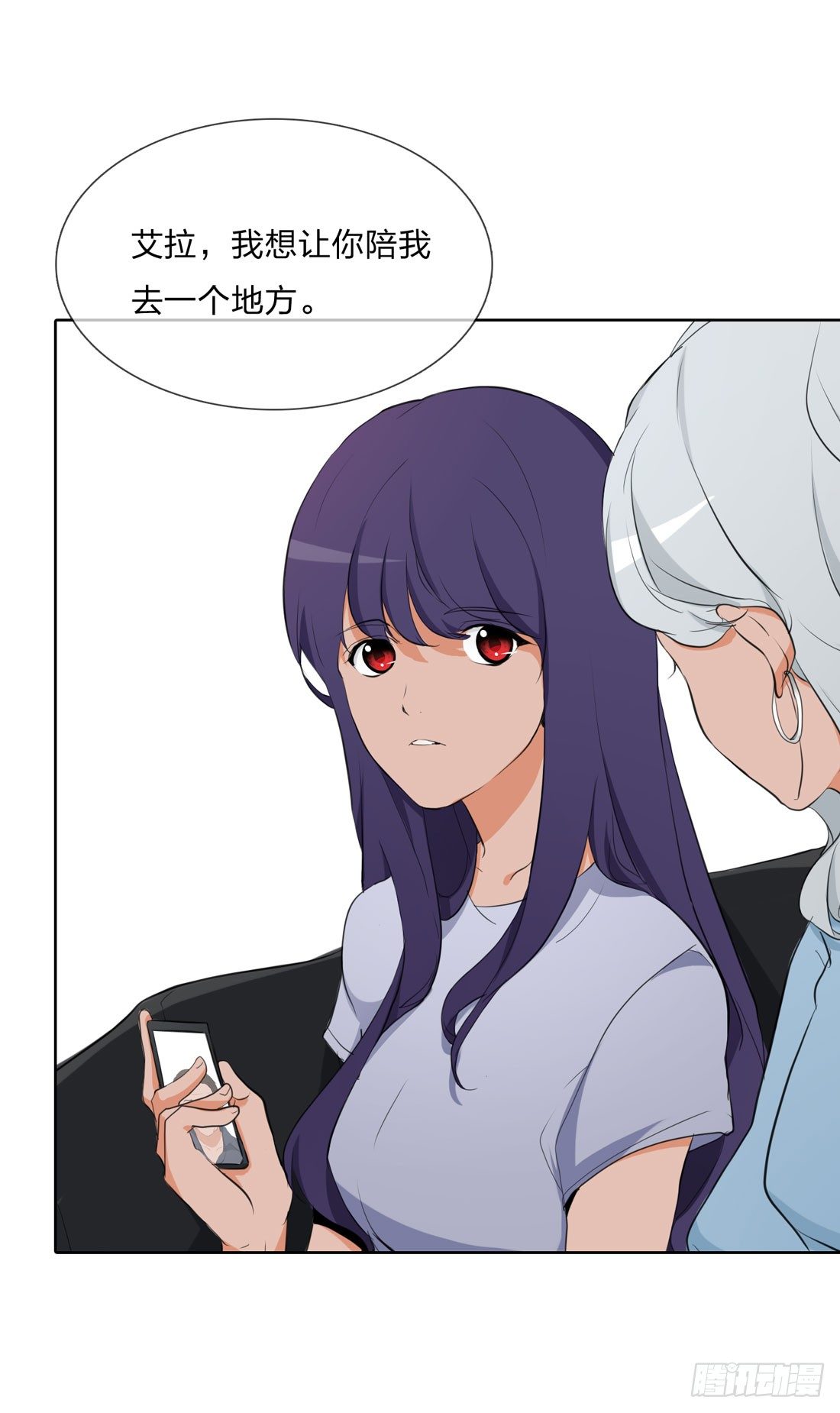 盗墓 第 16 页